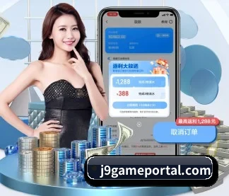 j9九游会 APP - j9 game