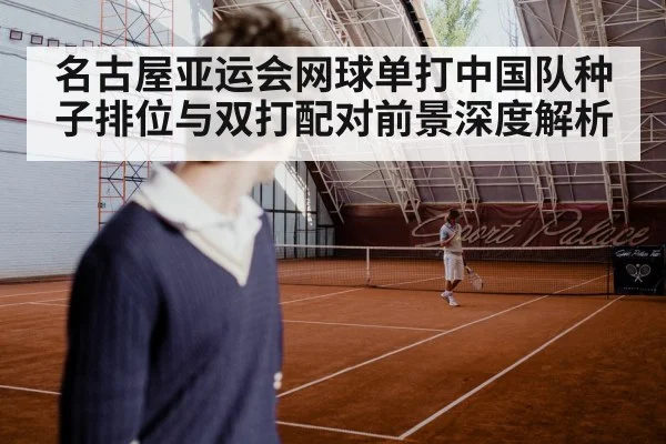 tennis player serving on court